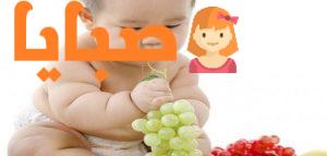 علاج السمنة عند الأطفال 1