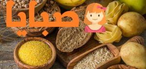 فوائد تناول كربوهيدرات قليلة 1