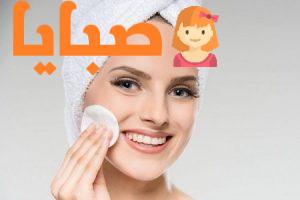 وصفات تنظيف البشرة