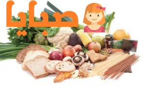 أكثر أربع أطعمة محتوية على بكتيريا 7