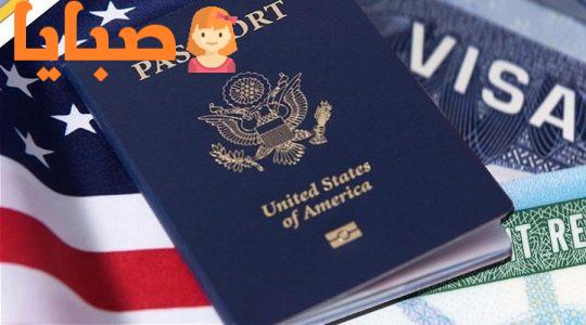 تأشيرة عمل أو زيارة للولايات المتحدة للعاملين بالمجال الطبي ، طريقة وشروط التقديم