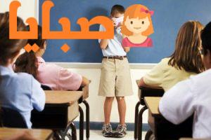 تعرف على الرهاب الاجتماعي وماهي مسبباته وكيف تعالجه ؟ 16