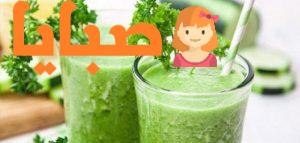 فوائد البقدونس الصحية 25