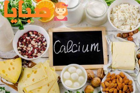 ما هو الكالسيوم وما هي فوائده للجسم