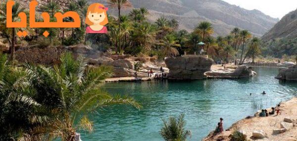 مميزات السياحة في سلطنة عمان