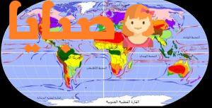 الاستعانة بما درسته فى مجال الرياضيات للتعبير حسابيا أو بيانيا عن أحد جوانب مشروعك البحثى