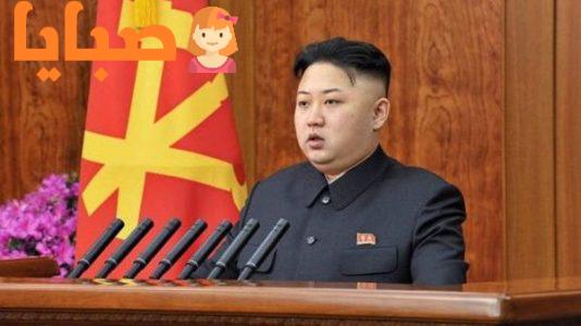 كوريا الجنوبية تؤكد : رئيس كوريا الشمالية كيم جونغ أون  ترك العاصمة خوفا من Covid-19