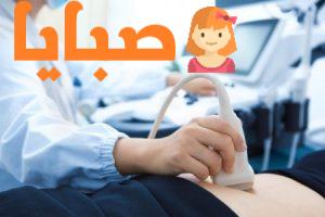 رصد تباين الموجات الصوتية وأثارها السلبية والايجابية على البيئة