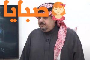 الأمير عبدالرحمن بن مساعد في ضيف الصف لقب الأمير فخر لكونه وراثة عن الملك المؤسس " فيديو " 1