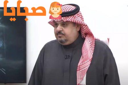 الأمير عبدالرحمن بن مساعد في ضيف الصف لقب الأمير فخر لكونه وراثة عن الملك المؤسس " فيديو " 1