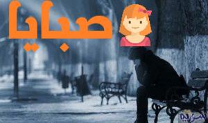 علاج الاكتئاب الموسمي