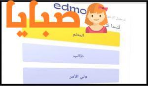 موضوع البحث للصف السادس الابتدائي وطريقة عمل وتقديم البحث 1
