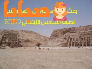 بحث عن السياحة