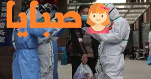 الحظر الشامل في مصر