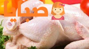 فراخ محشية ارز بالمكسرات والكبد