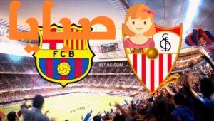    نتيجة مباراة برشلونة ضد اشبيلية اليوم 19-6-2020 5
