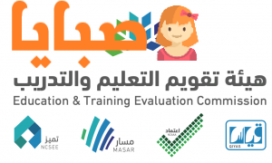 نتائج التحصيلي