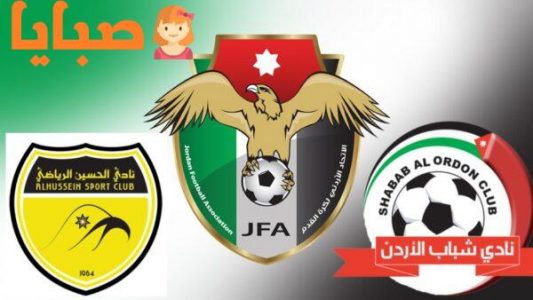 نتيجة مباراة الحسين وشباب الأردن اليوم  29-9-2020  الدوري الأردني لكرة القدم