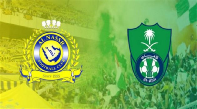 الاهلي والنصر بث مباشر