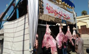 سعر كيلو اللحم البقري في مصر اليوم 2020