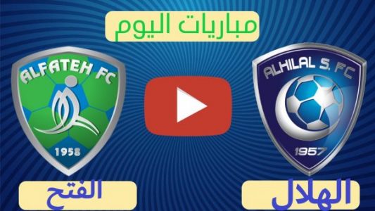 نتيجة مباراة الهلال والفتح اليوم 3-12-2020 الدوري السعودي للمحترفين
