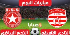 نتيجة مباراة الإفريقي والنجم الساحلي اليوم 12-1-2021 الرابطة التونسية 