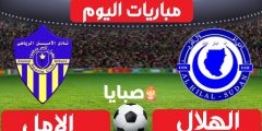 نتيجة مباراة الهلال والامل عطبرة اليوم 12-1-2021 الدوري السوداني 