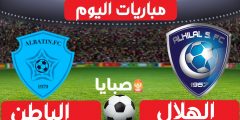 نتيجة مباراة الهلال والباطن اليوم 8-1-2021 الدوري السعودي 
