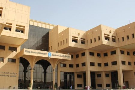 نظام سمر جامعة الملك سعود تعديل جدول الطالب 1442