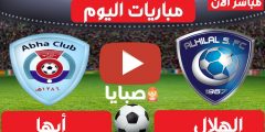 نتيجة مباراة الهلال وأبها اليوم 4-2-2021 الدوري السعودي 
