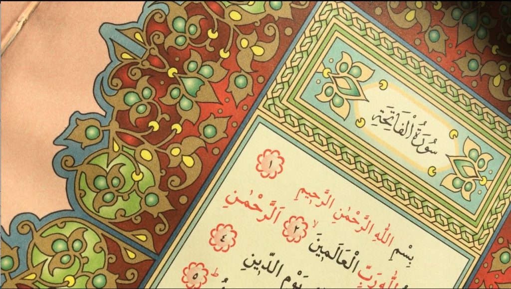 ختم القرآن في رمضان