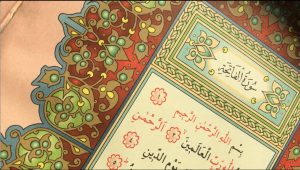 ختم القرآن في رمضان