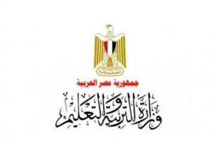نتيجة الصف الثاني الثانوي 2021