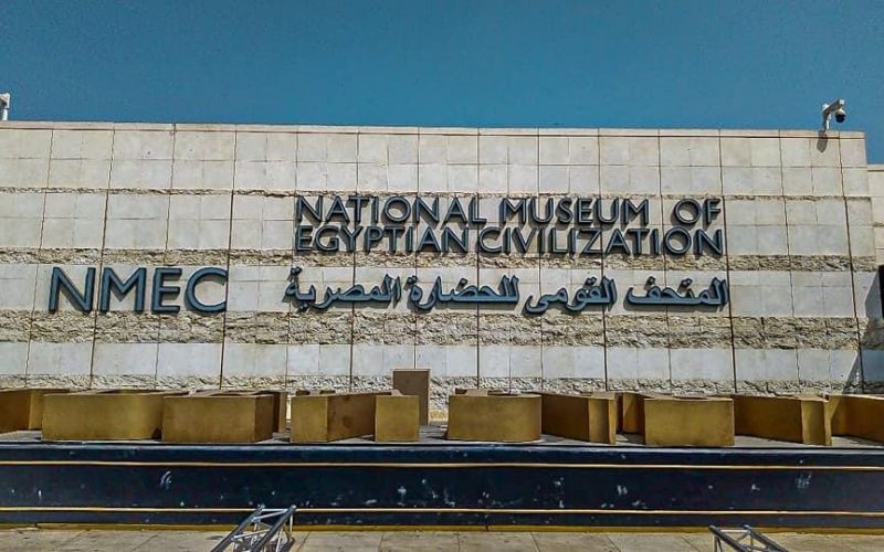 دليل زيارة المتحف القومي للحضارة المصرية بالفسطاط أسعار التذاكر وكيفية الوصول بالمواصلات العامة 