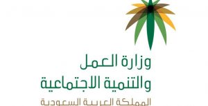 استعلام عن نقل الكفالة برقم الإقامة الخطوات بالتفصيل