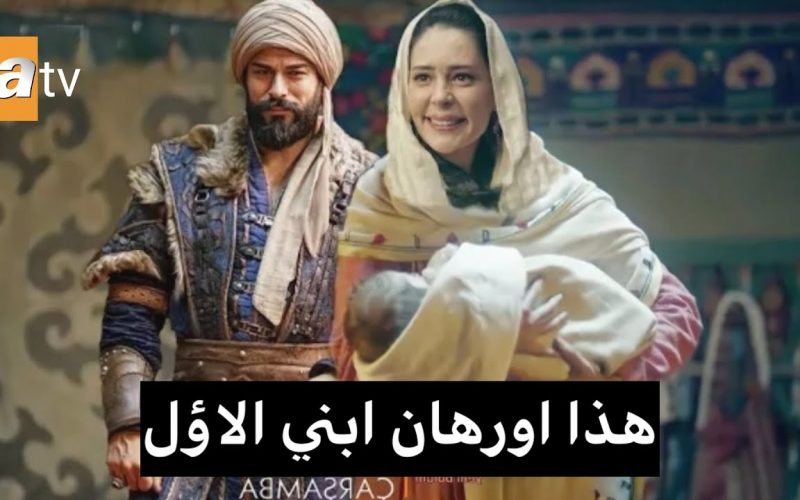 عثمان 62 موقع لاروزا قيامة عثمان الحلقة 62 مترجمة عربي شاشة كاملة hd atv