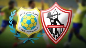 مباراة  الزمالك والاسماعيلي بث مباشر