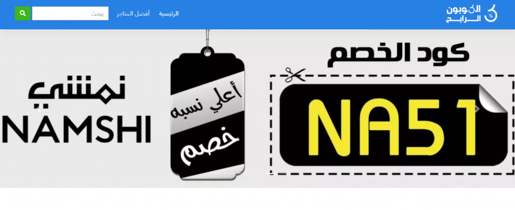 شي ان ماكس هاي بيبي