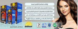 الفرق بين زيت الحشيش الأصلي والتقليد 1