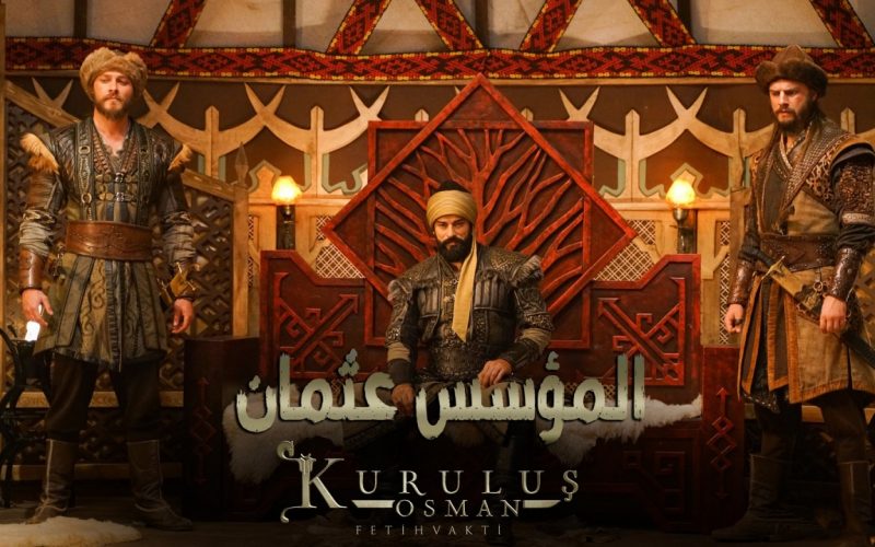 مسلسل قيامة عثمان الحلقة 72 الثانية والسبعون مترجمة للعربية شاشة كاملة hd atv قصة عشق