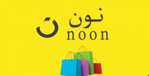أقوى كود خصم نون