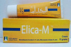 تجربتي مع كريم اليكا للمنطقه الحساسة
