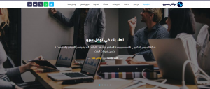 كيفية عمل سيو( SEO) للموقع 2