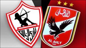 مباراة الاهلي والزمالك بث مباشر
