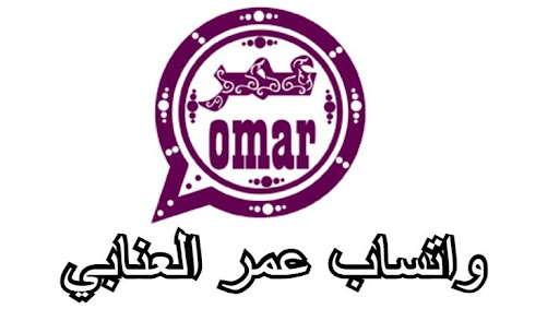 ما هو ال WhatsApp العنابي؟