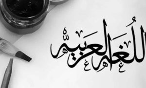 اسم العلم