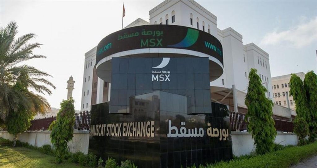 تطبيق بورصة مسقط