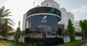 تطبيق بورصة مسقط