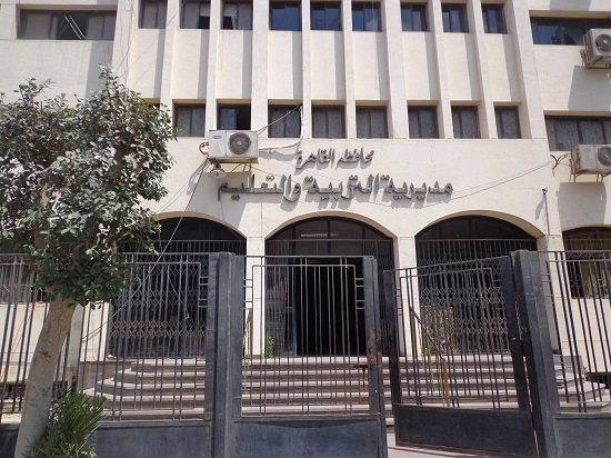 رابط نتيجة الشهادة الإعدادية بمحافظة القاهرة برقم الجلوس 2024